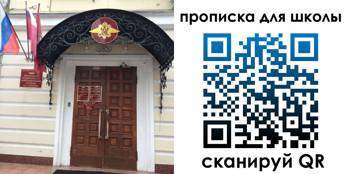 временная регистрация собственник в Елабуге